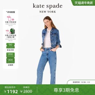 旦礼物 kate spade 经典 元 牛仔夹克外套上衣 3期免息