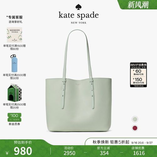 katespade大号托特包通勤女