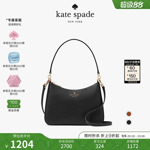 katespadeks简约时尚单肩包