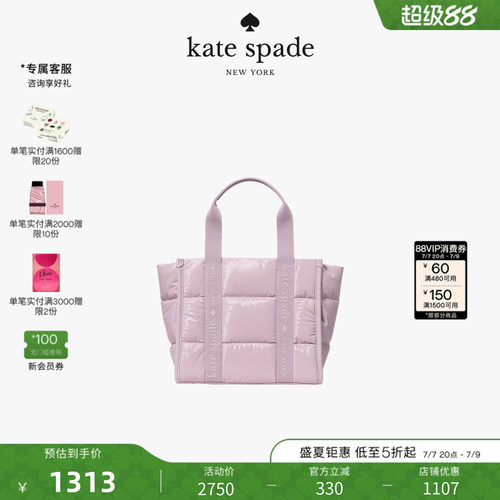 katespadeKip轻盈小号女包