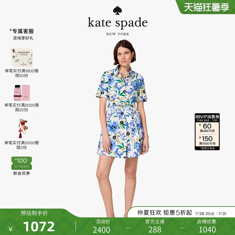 【礼物】kate spade ks 灵动花卉衬衫系带连衣裙