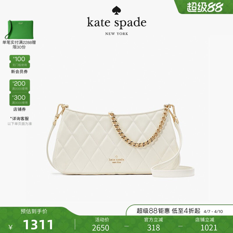 kate spade ks Carey可拆卸斜挎单肩包