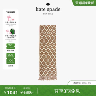 旦礼物 元 Kate spade Flower老花保暖围巾 Spade 3期免息