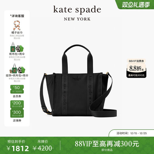 katespadeKip小号托特包