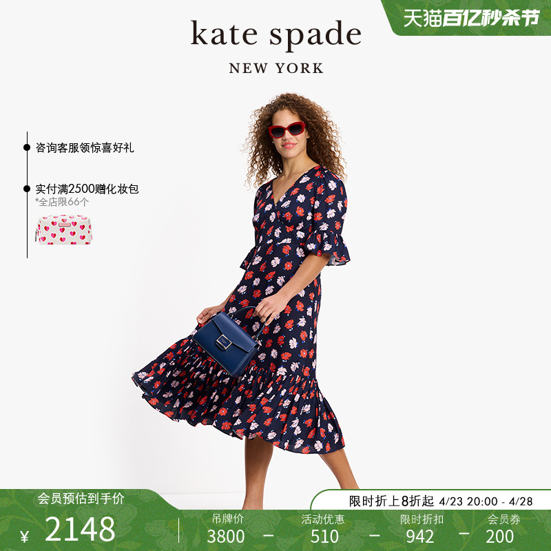 katespade碎花收腰连衣裙