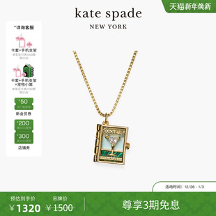旦礼物 元 kate spade Turner书型吊坠项链女 Page 3期免息