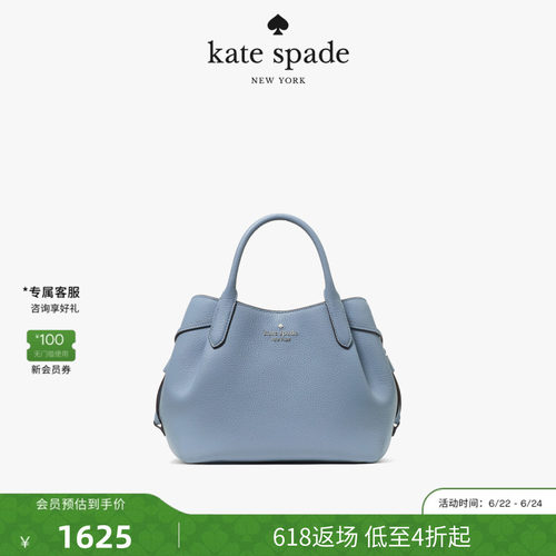 katespadeDUMPLING牛皮水桶包