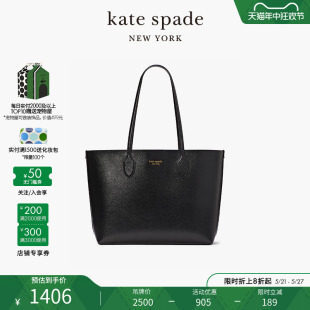 bleecker spade kate 大号托特包单肩包手提包大容量通勤女