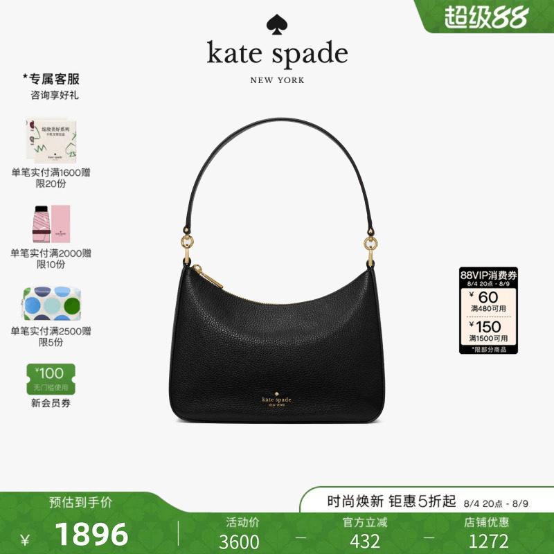 katespade中号单肩斜挎包女