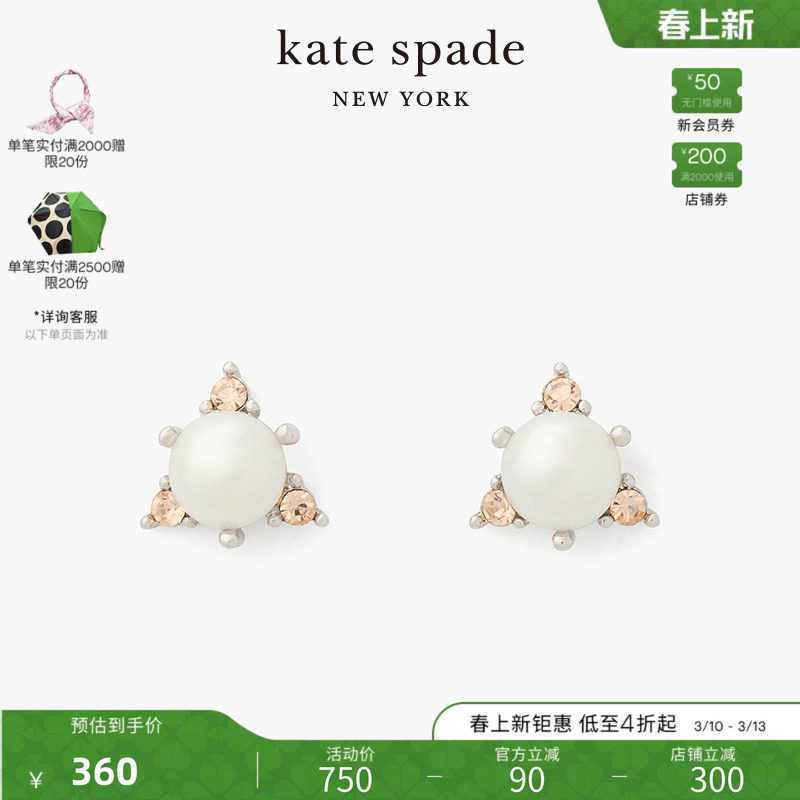 ����ɫ/��ɫ kate spade �������������Ůʿ 1140Ԫ��4��(��285Ԫ/��)