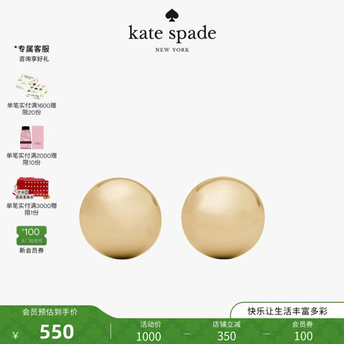 katespadeDot轻奢半球耳钉