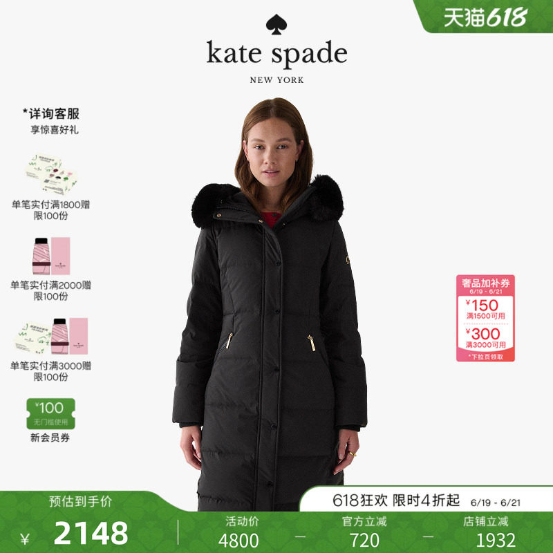 katespade轻奢长款派克大衣女