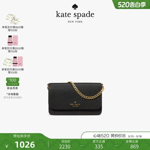 【2026新款】kate spade ks MADISON迷你链条手提单肩斜挎包女士
