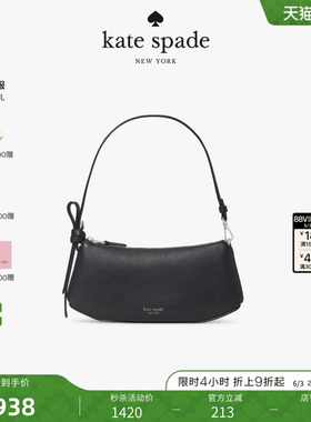 【2026新款】kate spade ks LOOP 皮革手提包