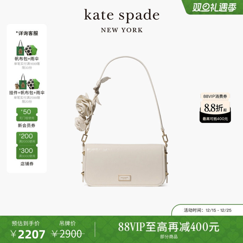 【6期免息】【圣诞礼物】kate spade Liv玫瑰花肩带单肩包轻奢