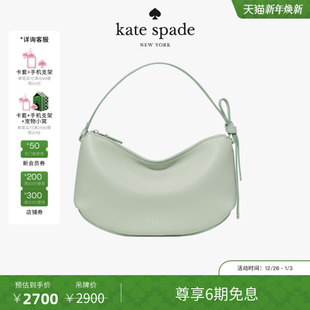 旦礼物 元 2025新款 kate Loop单肩包 spade 6期免息