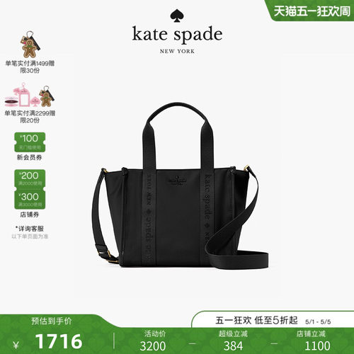 katespadeKip小号托特包