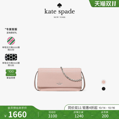 katespade单肩腋下斜挎包女