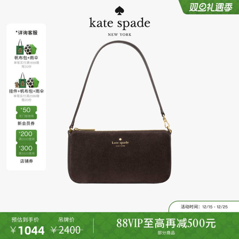 【3期免息】【圣诞礼物】kate spade GEMINI绒面皮革手提包