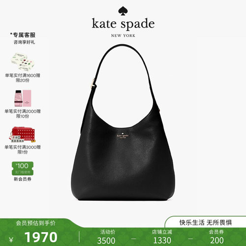 katespade荔枝纹大号单肩包