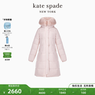 Amerex spade 羽绒服女装 羽绒派克大衣长款 2024新款 kate