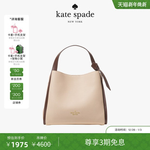 旦礼物 元 2025新款 kate Knott托特包 spade 3期免息