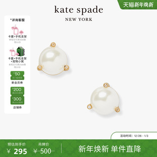 礼盒 Kate spade rise 旦礼物 andshine仿珍珠耳饰 元