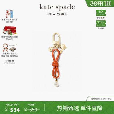 kate spade ks BAG CHARMS黑桃标志蝴蝶结仿珍珠包挂