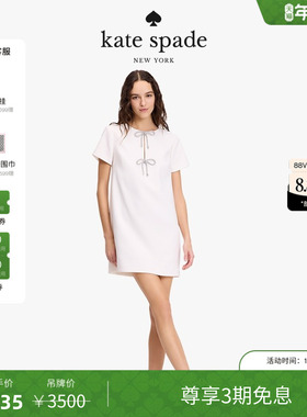【3期免息】【新年礼物】kate spade ks 莱茵石领结蝴蝶结连衣裙