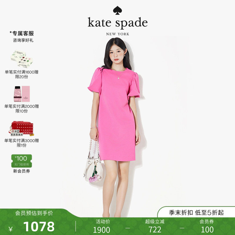 【礼物】kate spade ks 泡泡袖连衣裙时尚修身