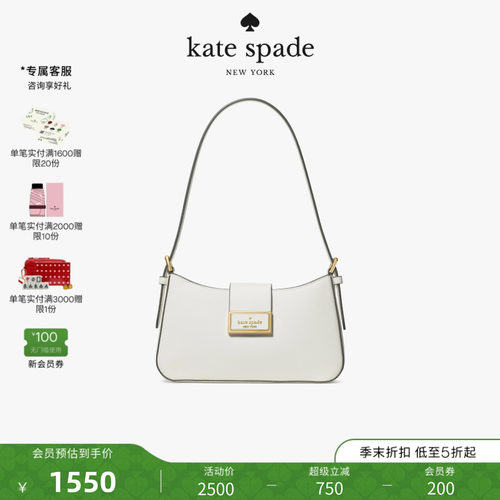 katespade单肩腋下包轻奢女