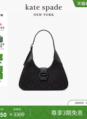 【3期免息】【新年礼物】kate spade ks Spade Flower老花单肩包