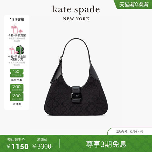 katespade小号单肩腋下包女包