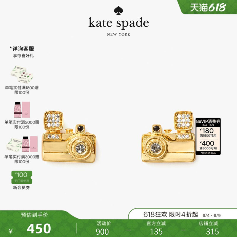 【礼物】kate spade ks 相机耳钉趣味时尚轻奢感