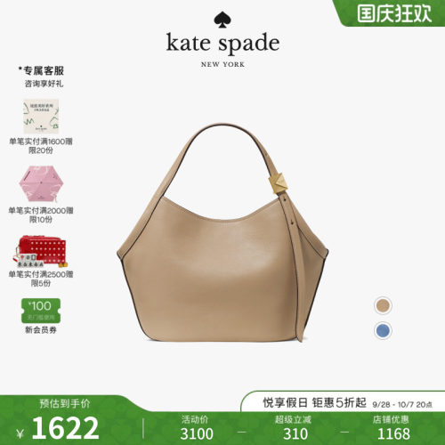 katespade小号荔枝纹托特包女