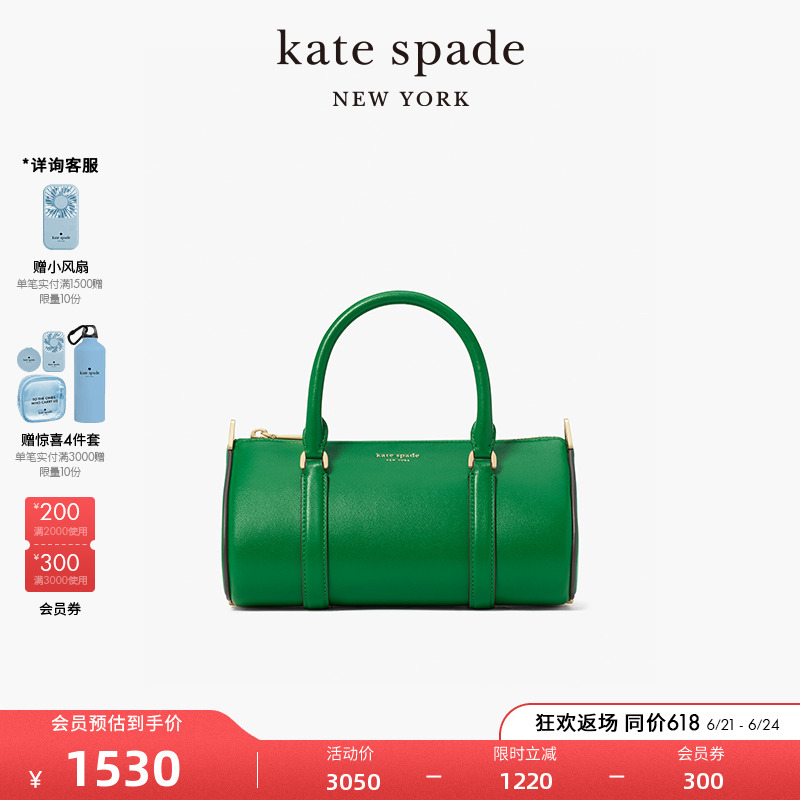 【2025新款】kate spade ks 小号桃心筒状保龄球包波士顿包手提式