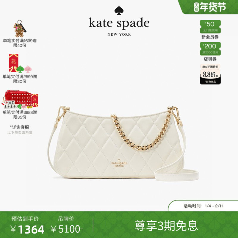 【3期免息】【新年礼物】kate spade ks Carey可拆卸斜挎包单肩包