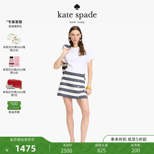 【礼物】Kate spade ks 水手条纹粗花呢百褶裙