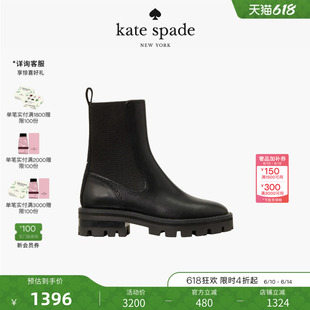 【礼物】kate spade Piper切尔西靴经典百搭