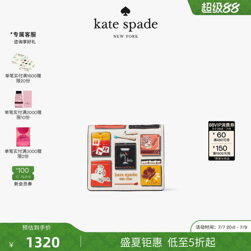 ks萨菲诺皮革火柴盒小型钱包