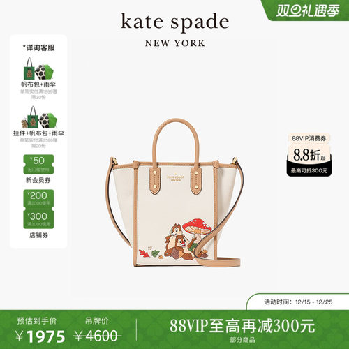 【3期免息】【圣诞礼物】kate spadeDisney联名奇奇蒂蒂单肩包