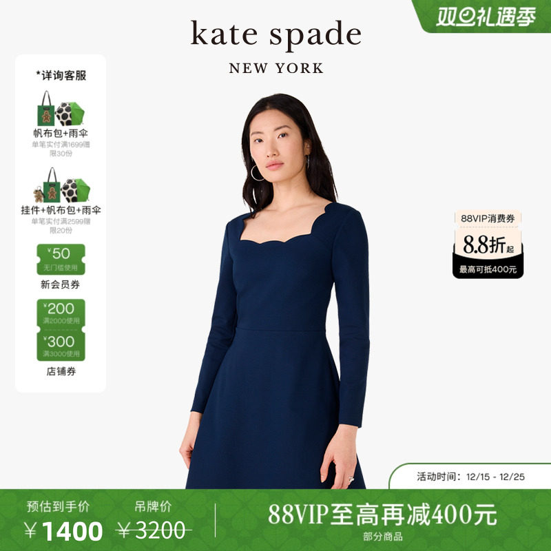 【3期免息】【圣诞礼物】kate spade ks 经典长袖A字收身连衣裙