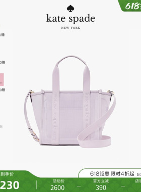 【礼物】kate spade ks Kip 网眼织物小号托特包