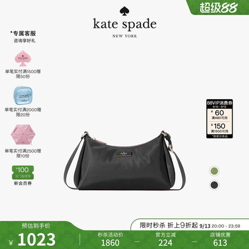 katespade褶皱斜挎包女