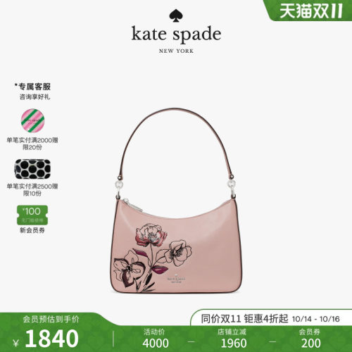 katespade中号单肩斜挎包轻奢