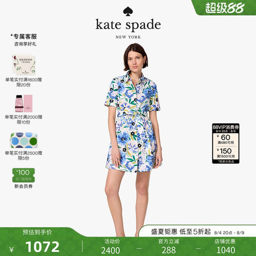 【礼物】kate spade ks 灵动花卉衬衫系带连衣裙