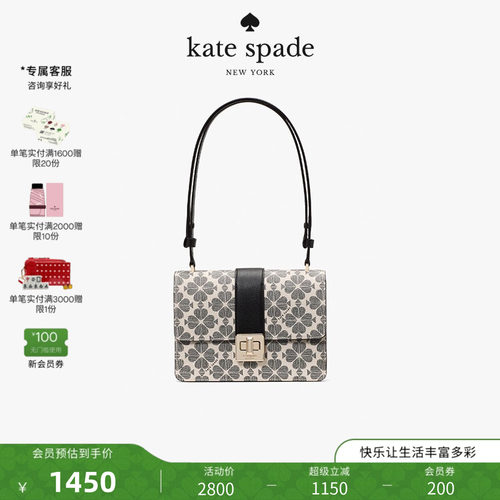 katespade老花花卉单肩腋下包女