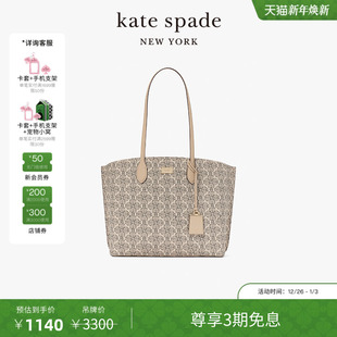 旦礼物 kate spade Spade 元 Flower大托特包 3期免息