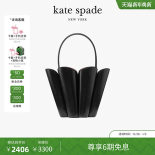 旦礼物 元 Kate spade Spade花篮女包水桶包 The 6期免息