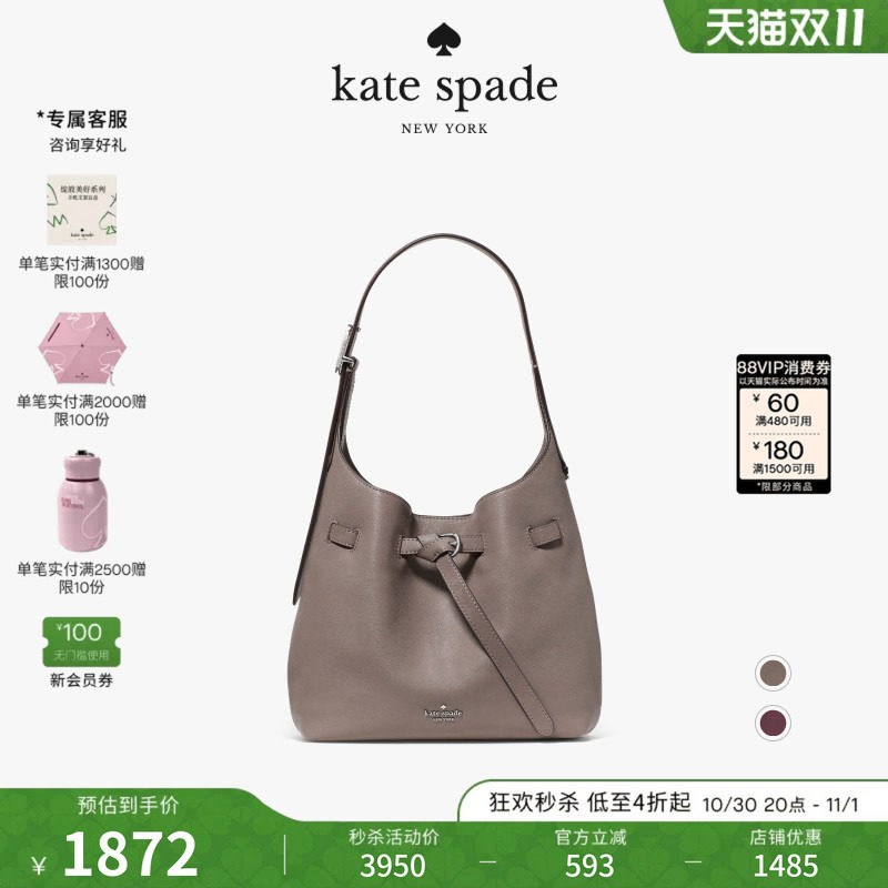 katespade小号单肩托特包女